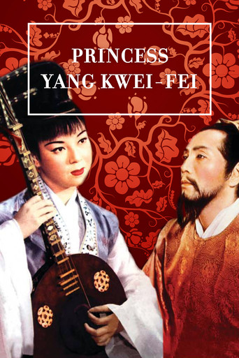Princess Yang Kwei-fei (1955) poster