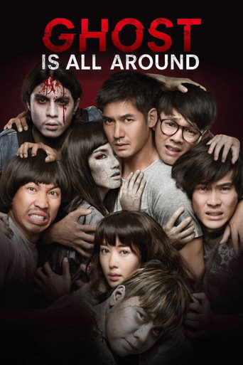 Ghost Is All Around (2016) poster