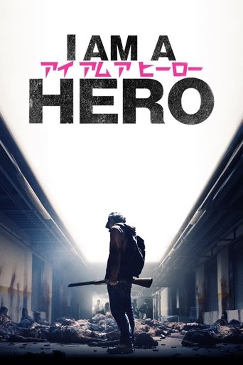 I Am a Hero (2016) poster