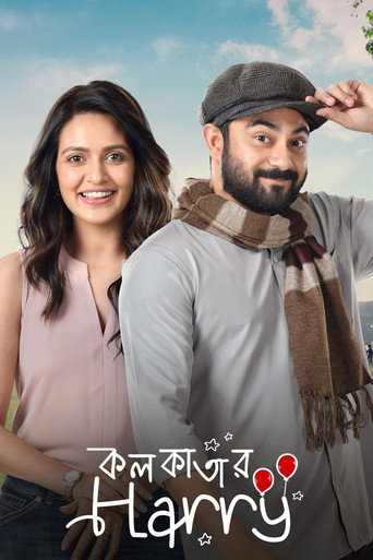 Kolkatar Harry (2022) poster