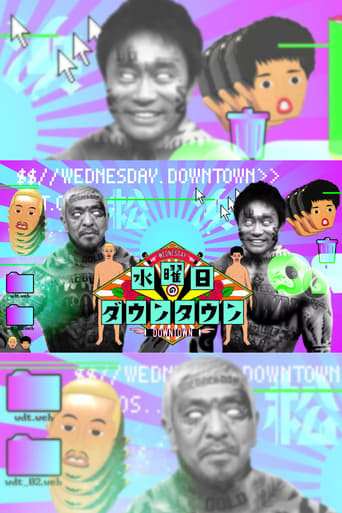 Wednesday Downtown (2014) poster
