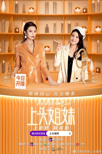 The Girls On Live (2021) poster