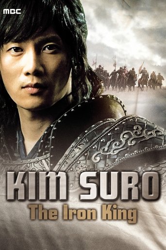 Kim Soo Ro (2010) poster