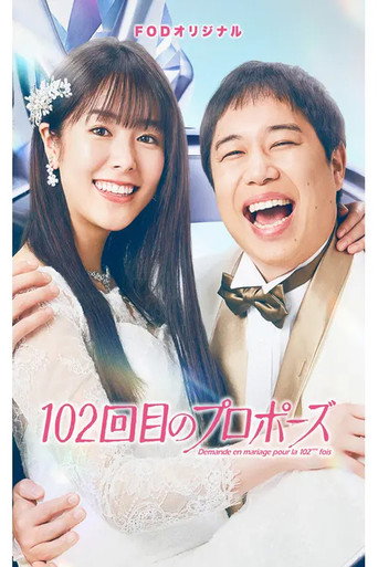 102ⁿᵈ Proposal (2026) poster
