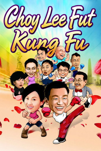 Choy Lee Fut Kung Fu (2011) poster