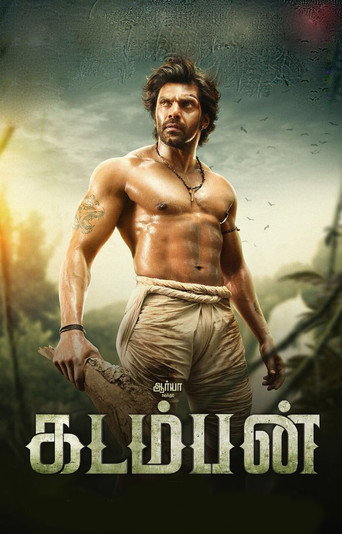 Kadamban (2017) poster