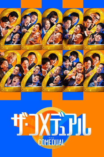 The Comedual (2024) poster