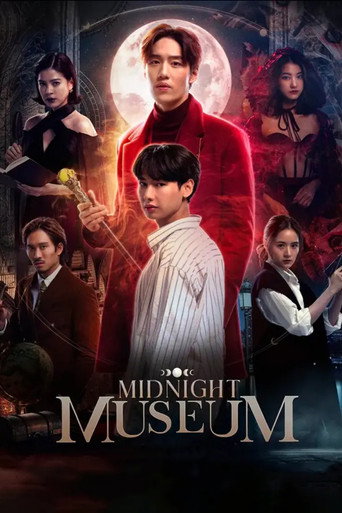 Midnight Museum (2023) poster