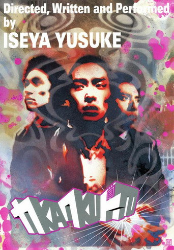 Kakuto (2003) poster