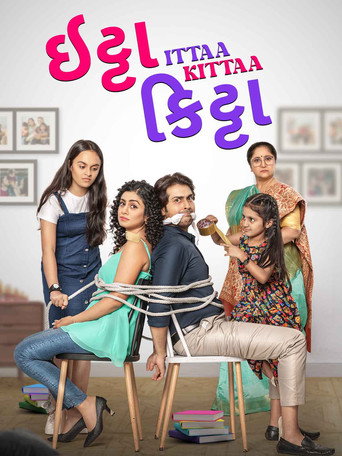 Ittaa Kittaa (2024) poster