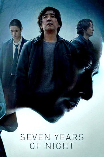 Seven Years of Night (2018) poster