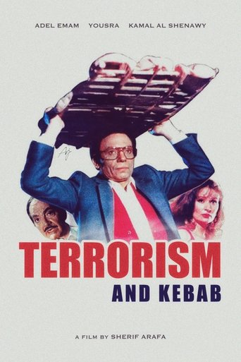 Terrorism and Kebab (1992) poster