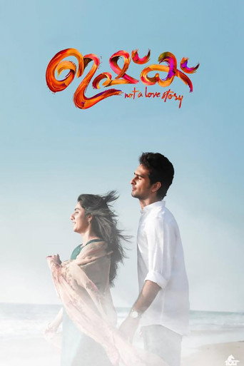 Ishq (2019) poster