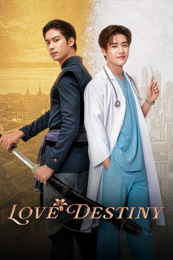 Love Destiny (2026) poster