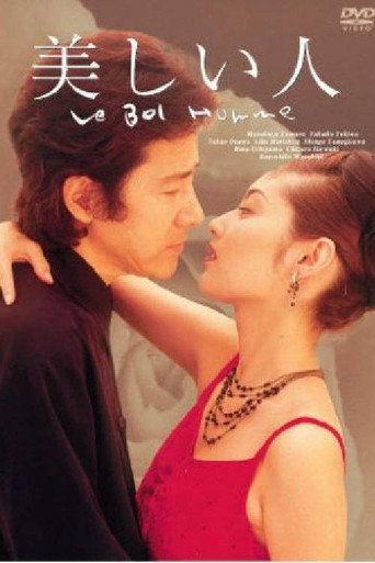 Le Bel Homme (1999) poster