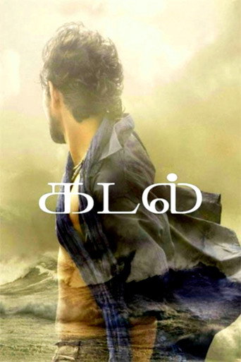 Kadal (2013) poster