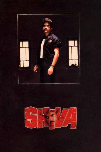 Shiva (1990) poster