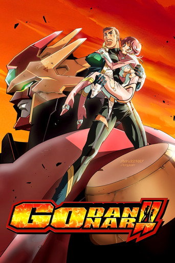GODANNAR!! (2003) poster