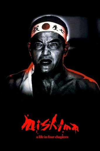 Mishima: A Life in Four Chapters (1985) poster