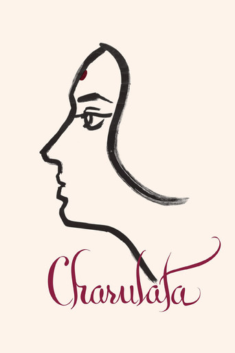 Charulata (1964) poster