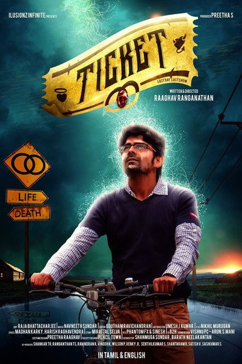 Ticket (2018) poster