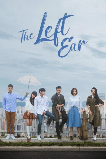 The Left Ear (2023) poster