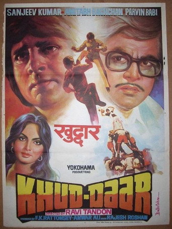 Khud-Daar (1982) poster