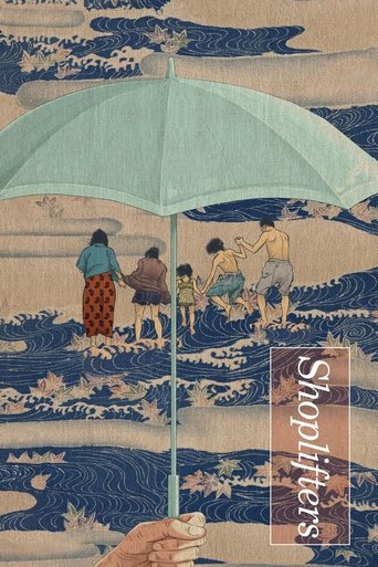 Shoplifters (2018) poster
