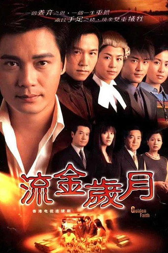 Golden Faith (2002) poster