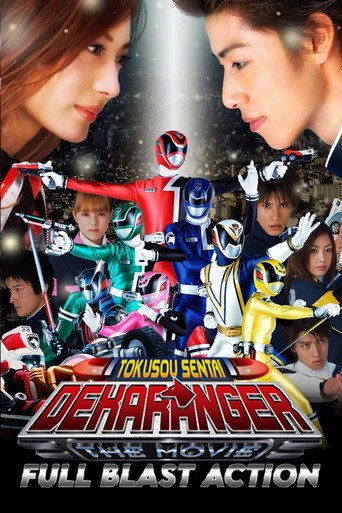 Tokusou Sentai Dekaranger THE MOVIE: Full Blast Action (2004) poster