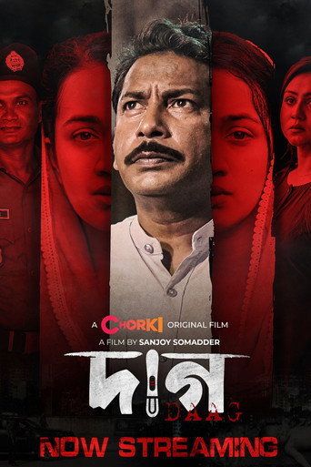 Daag (2022) poster