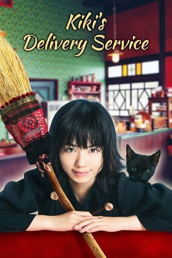 Kiki's Delivery Service (2014) poster