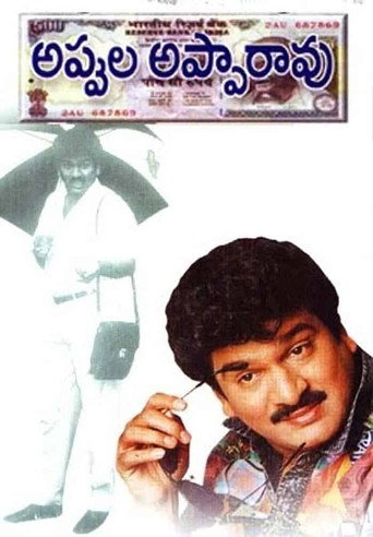 Appula Appa Rao (1992) poster