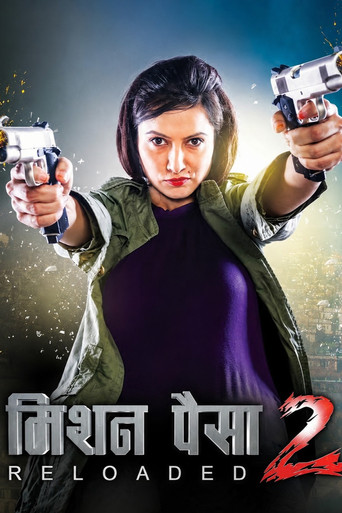 Mission Paisa 2: Reloaded (2015) poster
