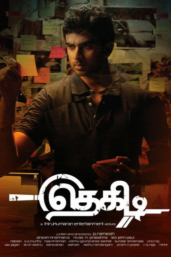 Thegidi (2014) poster
