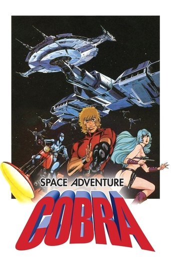 Space Adventure Cobra poster
