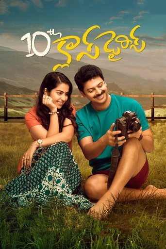 10th Class Diaries (2022) poster