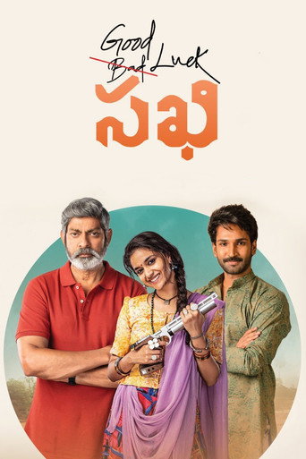 Good Luck Sakhi (2022) poster