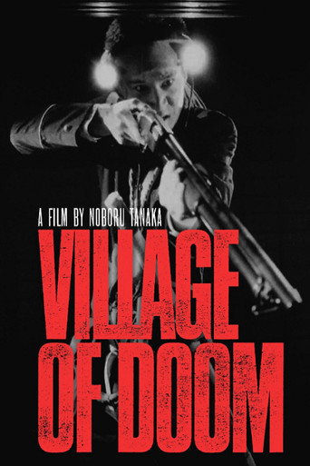 Village of Doom (1983) poster