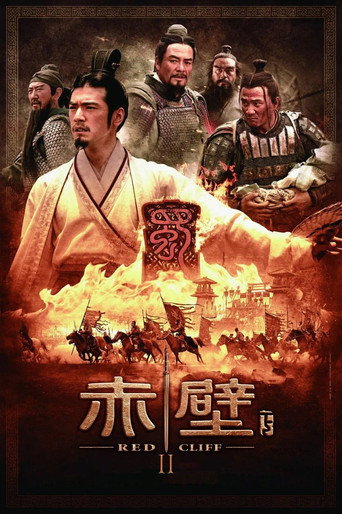 Red Cliff II (2009) poster