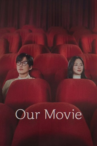Our Movie (2025) poster