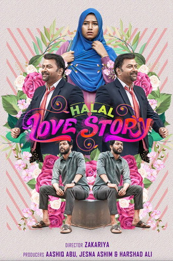 Halal Love Story (2020) poster