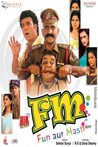 Fun aur Masti (2007) poster