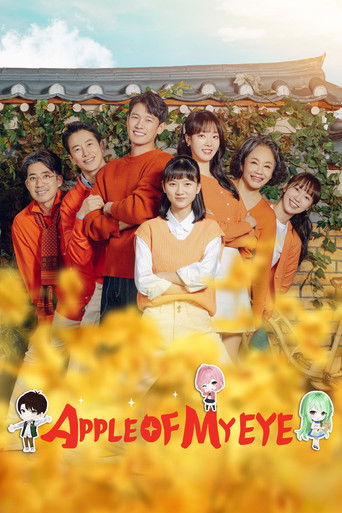 Apple of My Eye (2023) poster