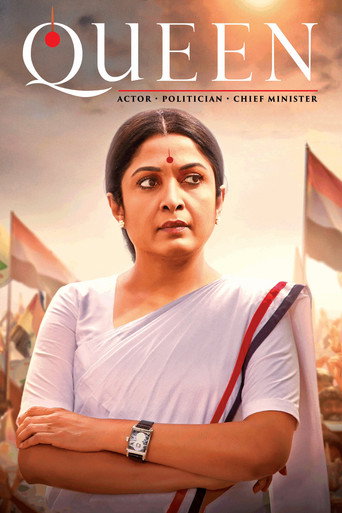 Queen (2019) poster