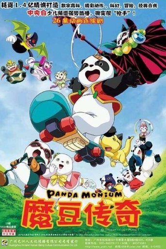 Pandalian (2004) poster