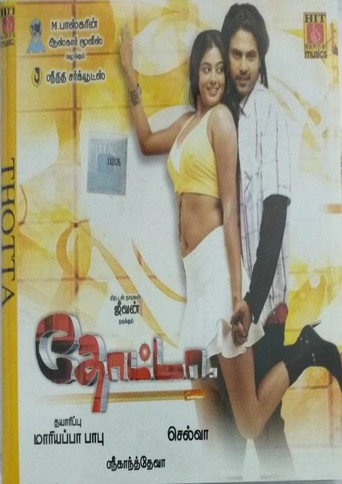 Thotta (2008) poster
