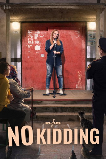 No Kidding (2021) poster