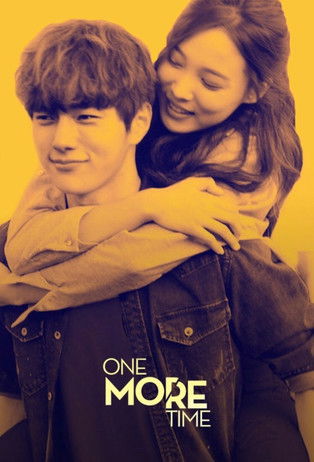 One More Time (2016) poster