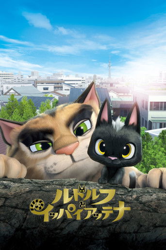 Rudolf the Black Cat (2016) poster